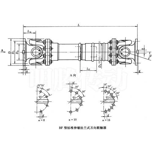 SWC-CH型長伸縮焊接式萬向聯(lián)軸器圖紙