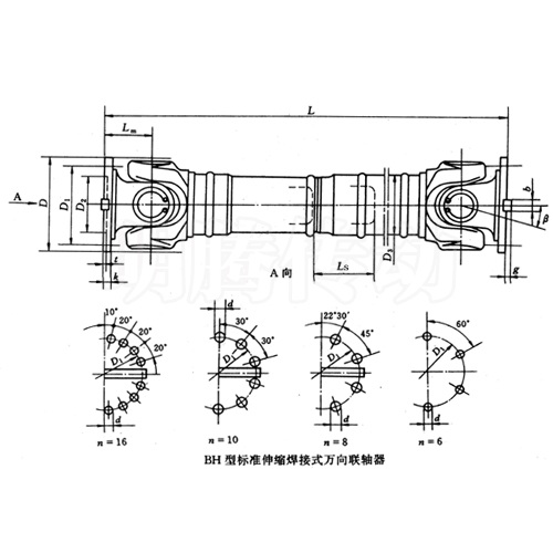 SWC-BH型標準伸縮萬向聯(lián)軸器圖紙